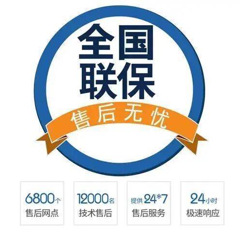 宝鸡BOSCH博世服务中心